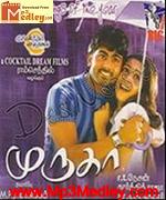 Muruga 2006